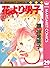 花より男子 29 [Hana Yori Dango 29]
