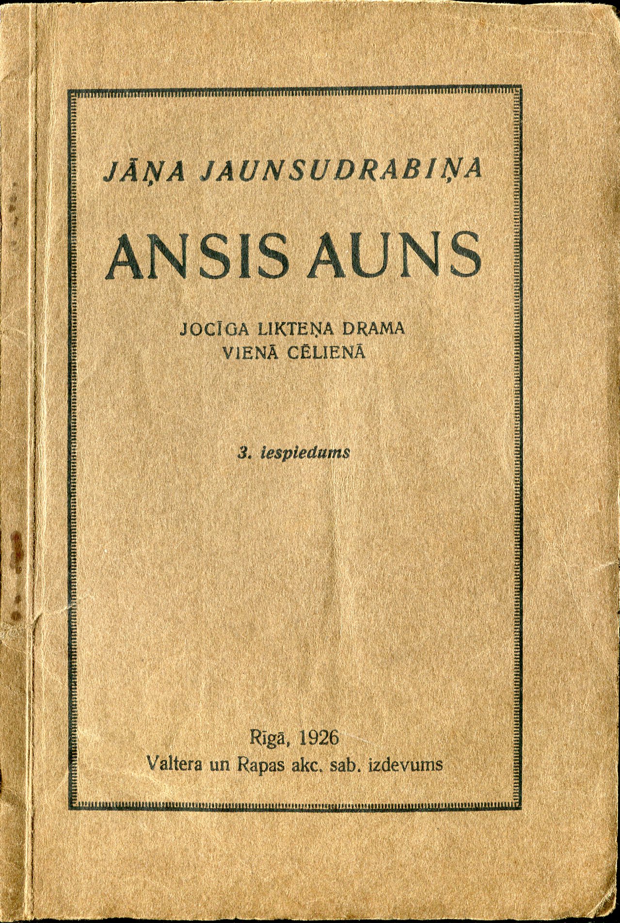 Ansis Auns (Nook)