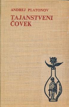 Tajanstveni čovek : pripovetke (Hardcover)