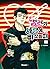 킬러가 사랑에 빠졌을 때 1 (Killer Crush Vol. 1)