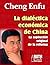 La dialéctica económica de China by Cheng Enfu
