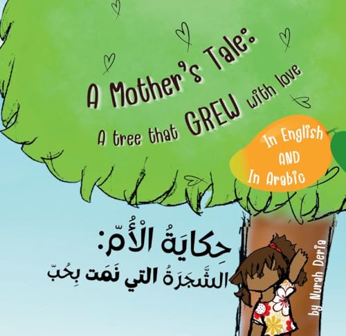 A mother’s tale: A tree that grew with love - English - Arabic Bilingual EBook: Bilingual children story English - Arabic (with Harakat: Arabic vowels)