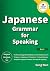 Learn Japanese Grammar for ...