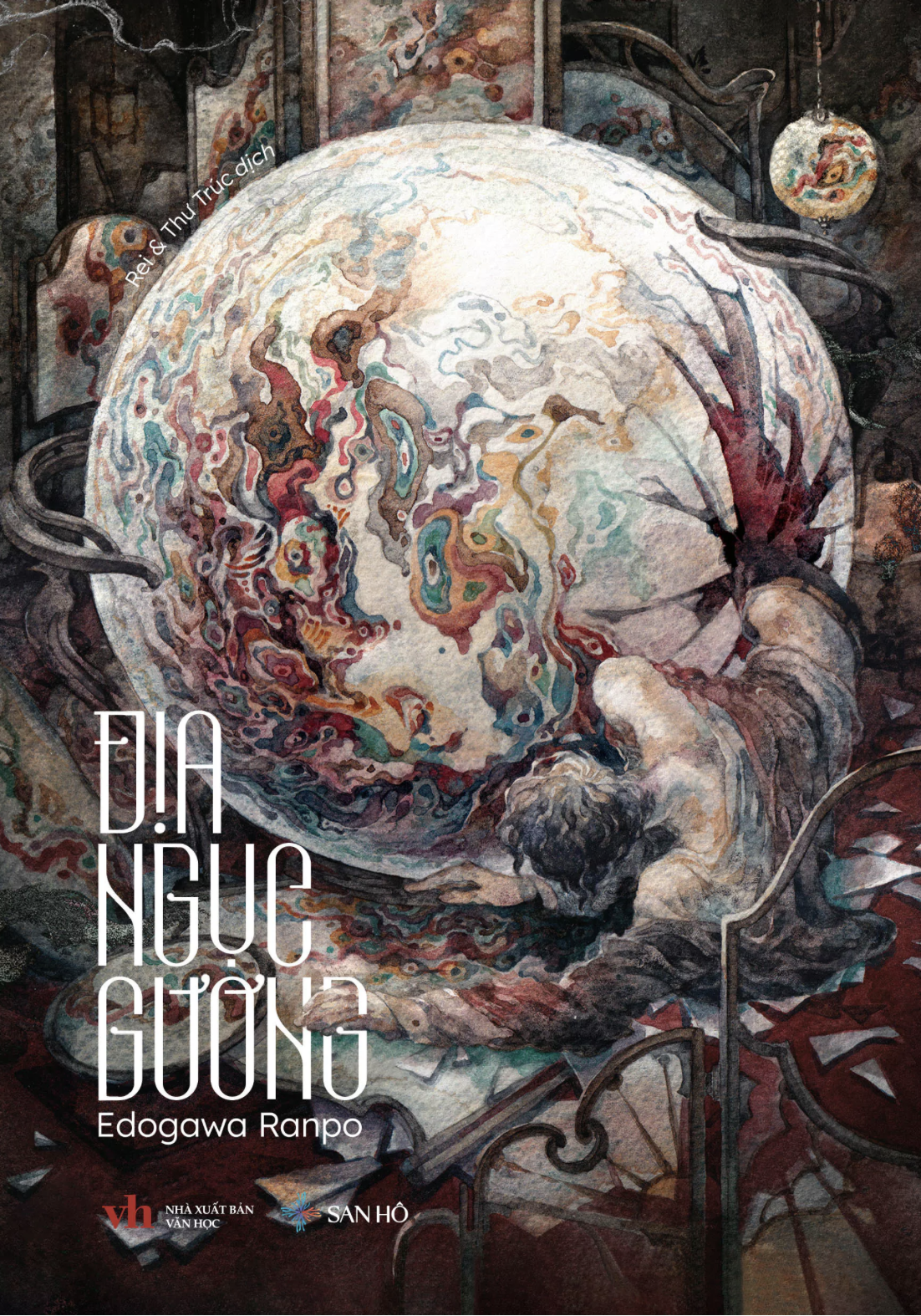 Địa ngục gương