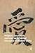 Religion, Secularism, and Love as a Political Discourse in Mo... by Ting Guo