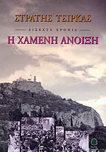 Book 1