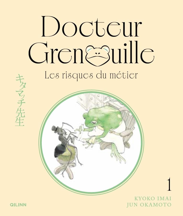 Docteur Grenouille, les risques du métier (Hardcover)