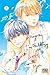 Anyway, I'm falling in love with you T06 (French Edition)