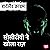 CCTV Ne Khola Raaz