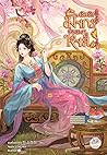 Trending Books