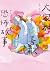大家都喜歡恐怖故事