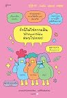 Trending Books