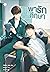 พารักศึกษา (ฉบับพิมพ์ใหม่)