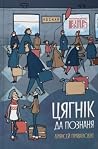 Trending Books