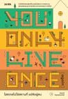 You Only Live Onc...
