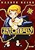Zatch Bell!, Vol. 1