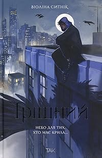 Book 1