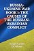 RUSSIA-UKRAINE WAR BOOK 1: ...