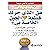 من الذي حرك قطعة الجبن الخا...