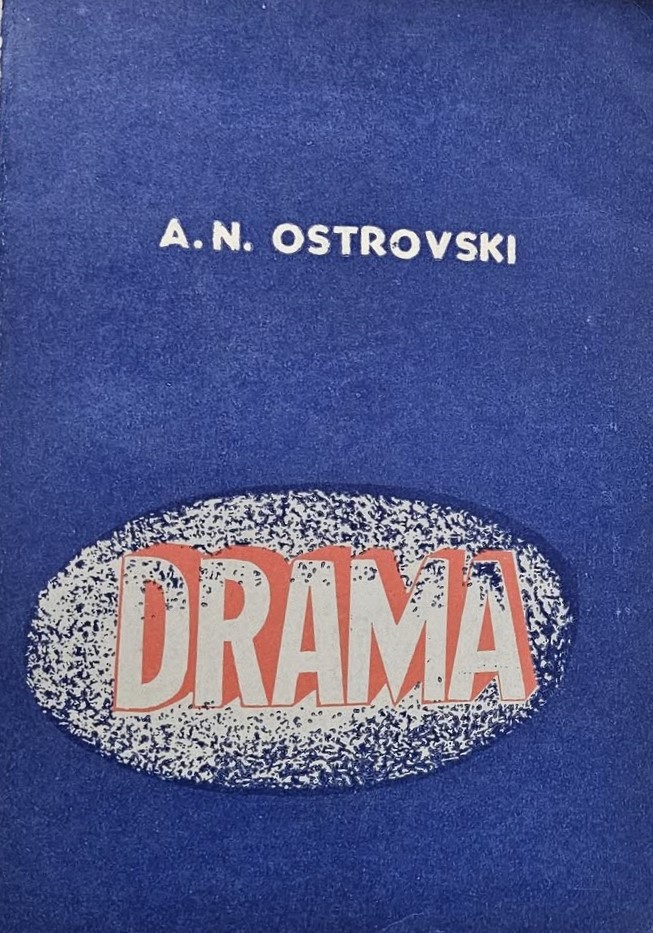Drama (Paperback)