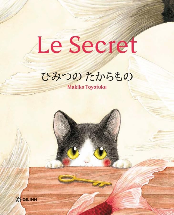 Le Secret (Paperback)