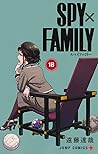 SPY×FAMILY 16