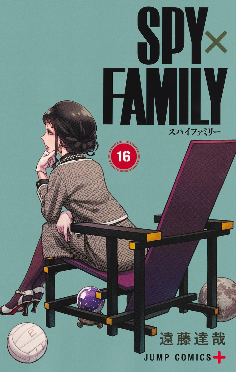 SPY×FAMILY 16