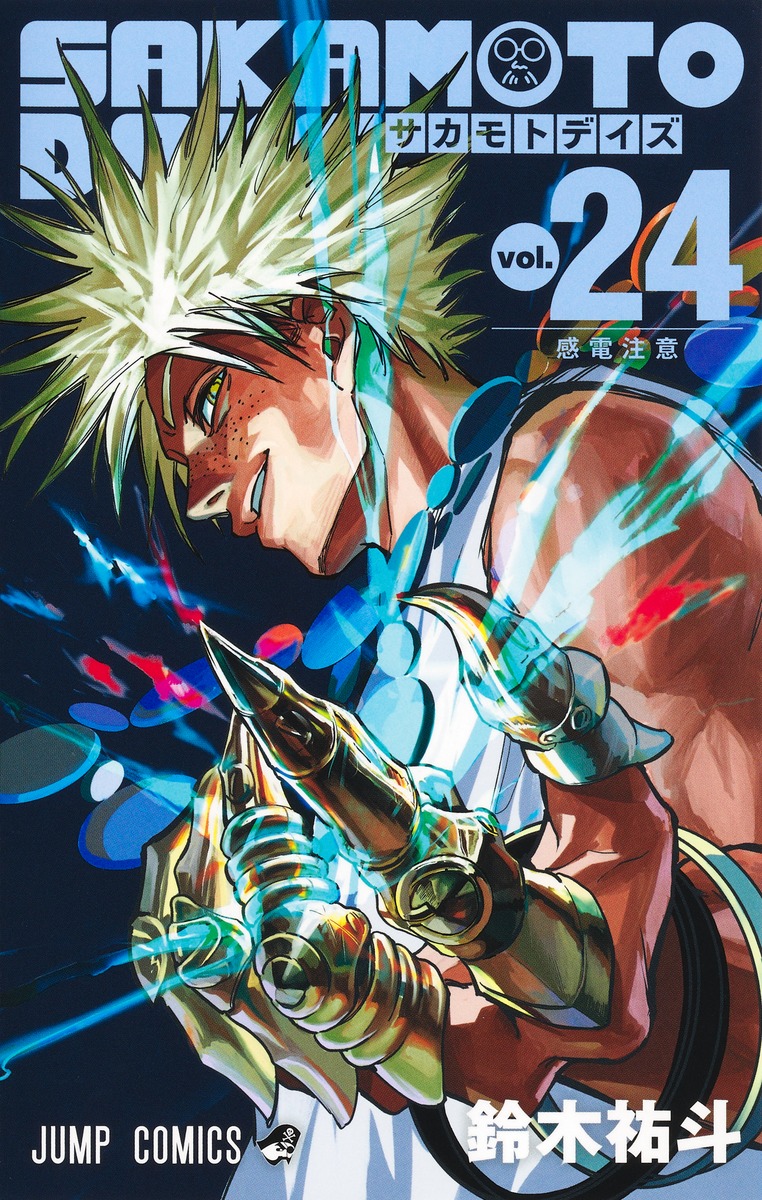 SAKAMOTO DAYS 24 (Paperback)