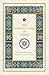 THE CONSTITUTION OF INDIA by Rupa Publications India