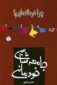 Book 1