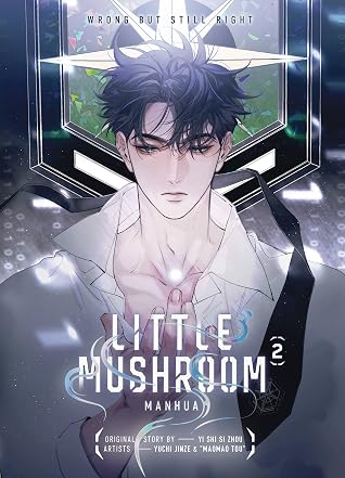 Little Mushroom Manhua Vol.2