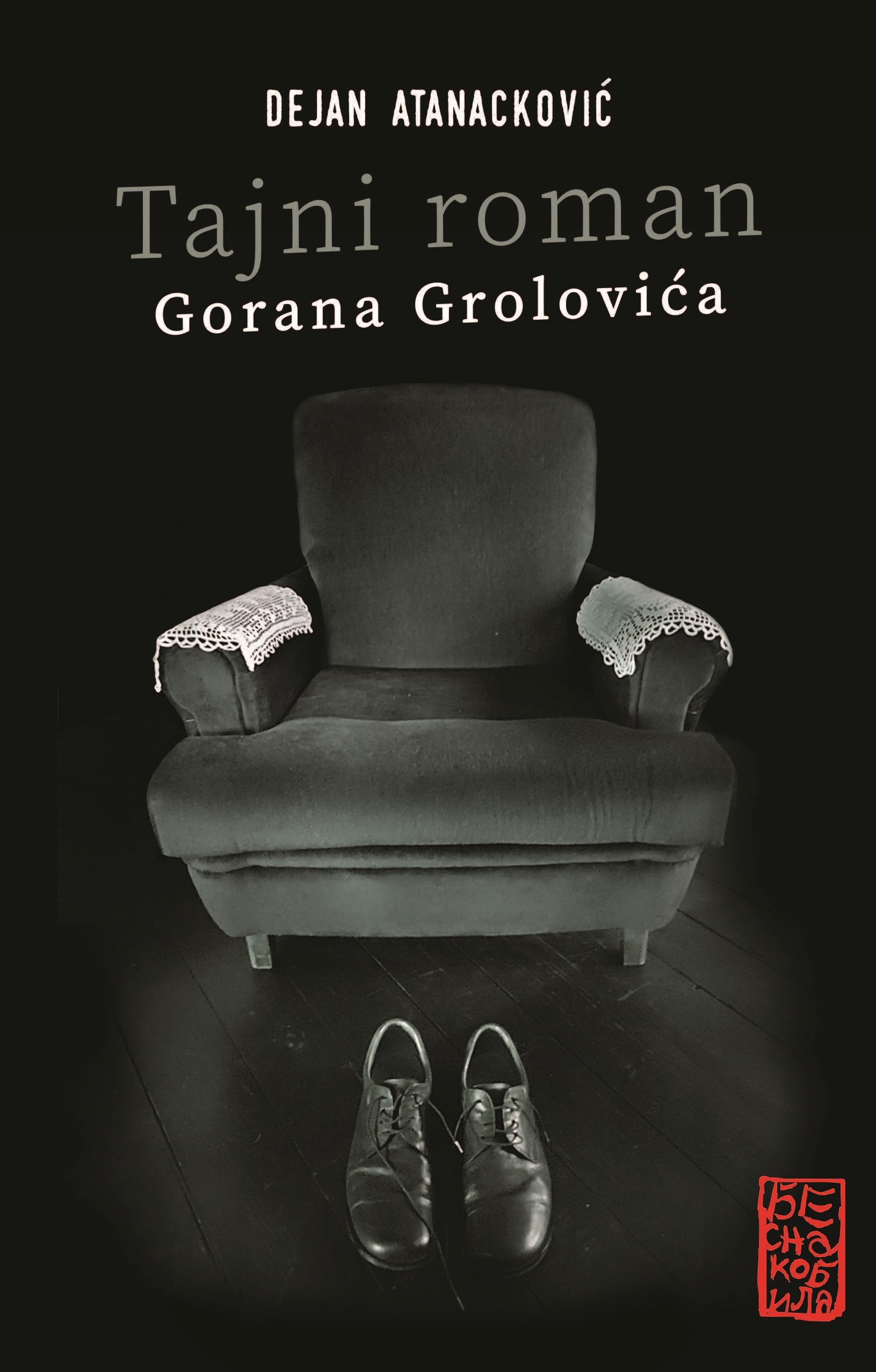Tajni roman Gorana Grolovića (Paperback)