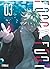 Foggy Foot - Tome 3 by Ichi Sayo