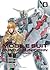 Mobile Suit Gundam Unicorn ...
