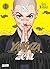 Yakuza Zen - Tome 1