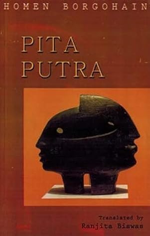 Pita Putra