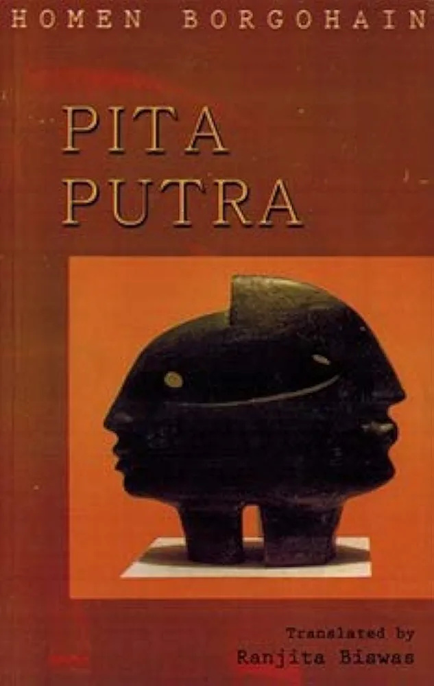 Pita Putra (Paperback)