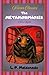 The Metamorphosis (Anime St...