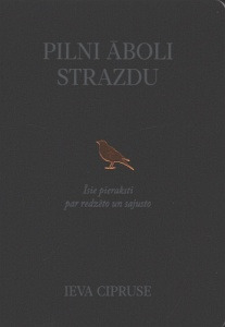 Pilni āboli strazdu