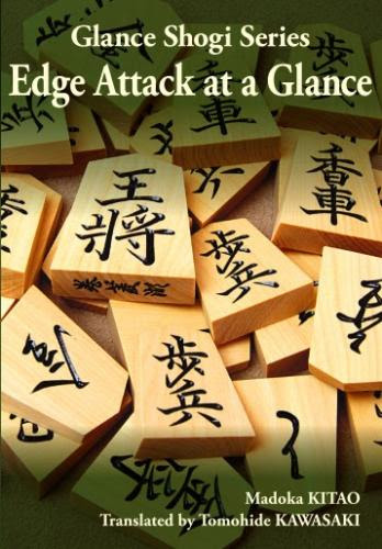 Edge Attack at a Glance (Paperback)