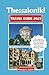 Thessaloniki Travel Guide 2025 by Herman L. Becker