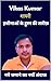 हशीनाओं के हुस्न की तारीफ़:...