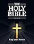 The Holy Bible: King James Version (KJV)