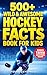 500+ Wild & Awesome Hockey Facts Book For Kids by Danielle Boudreau