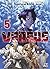 Versus T05 (French Edition)