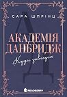 Куди завгодно