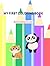 My first coloring book