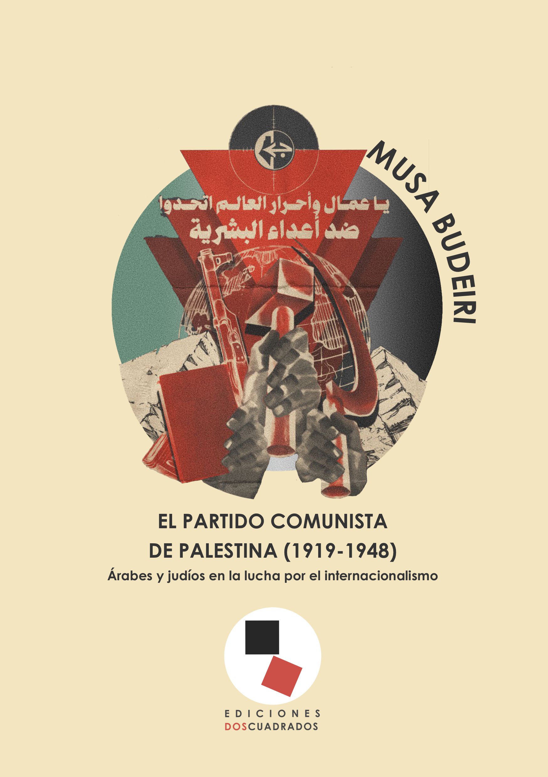 El partido comunista de Palestina (1919-1948)