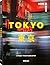 Now is Now Tokyo: Street Photography