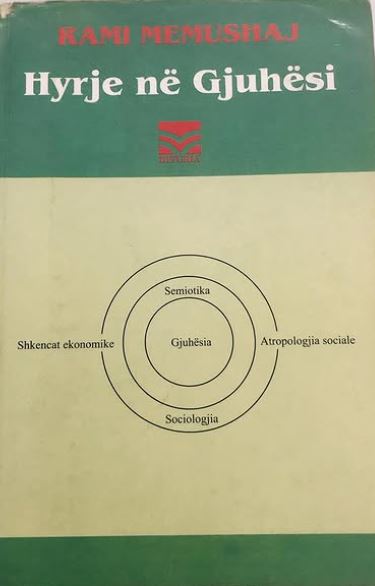 Hyrje në gjuhësi
